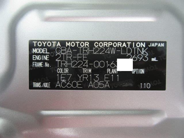 中古トラック トヨタグランドキャビン #24