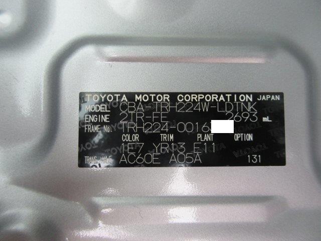 中古トラック トヨタグランドキャビン #24