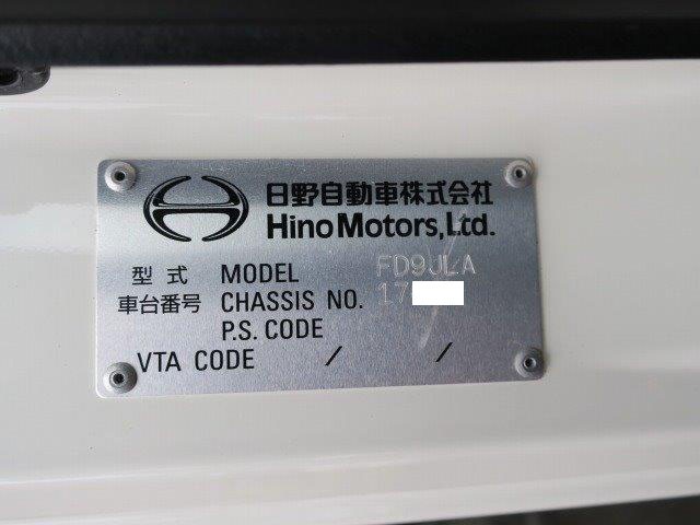 中古トラック 日野アルミウィング #24