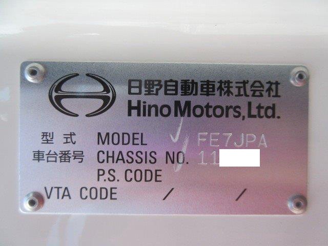 中古トラック 日野クレーン付 #24