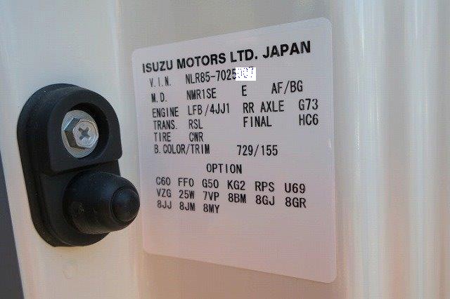 中古トラック いすゞアルミバン #24
