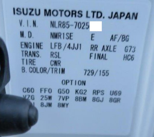 中古トラック いすゞアルミバン #24