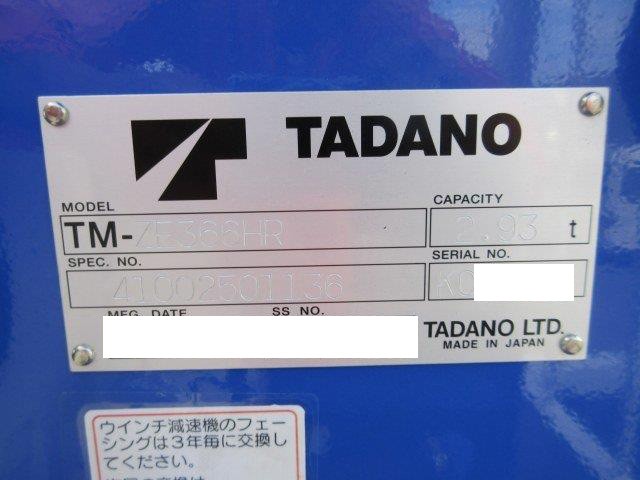 中古トラック いすゞクレーン付 #16