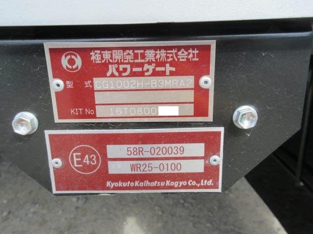 中古トラック 日野アルミウィング #23