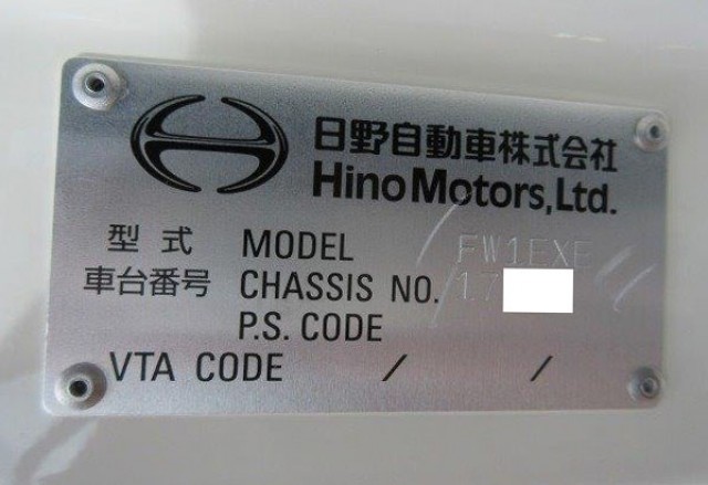 中古トラック 日野アルミウィング #24