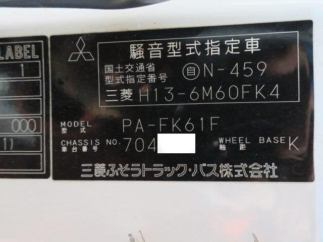 中古トラック 三菱ふそう平ボディ #24