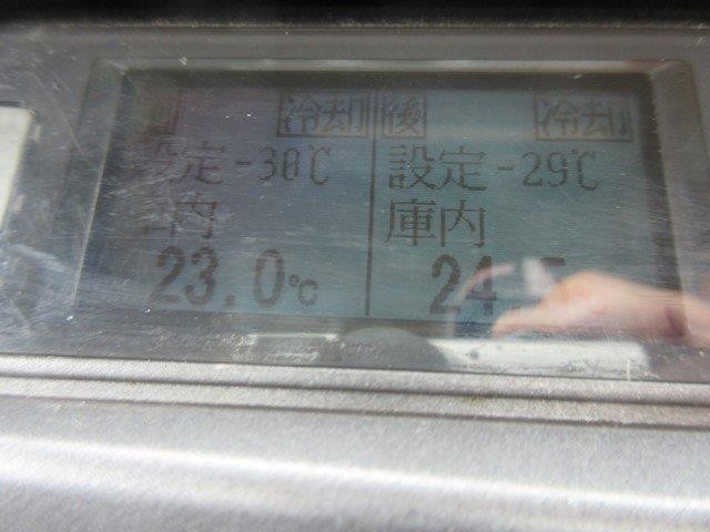 中古トラック 日野冷凍バン #23