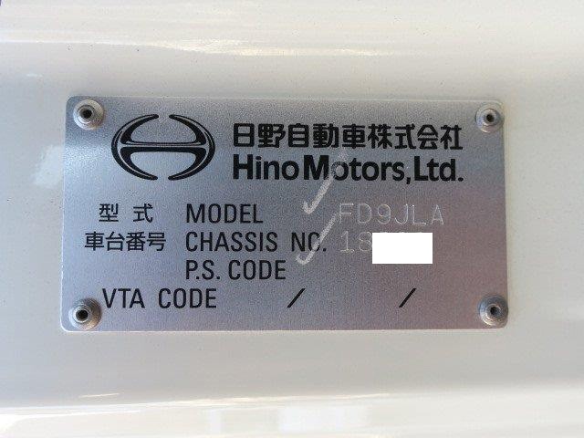 中古トラック 日野冷凍バン #24