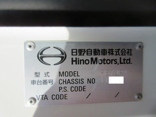 中古トラック 日野クレーン付 #24