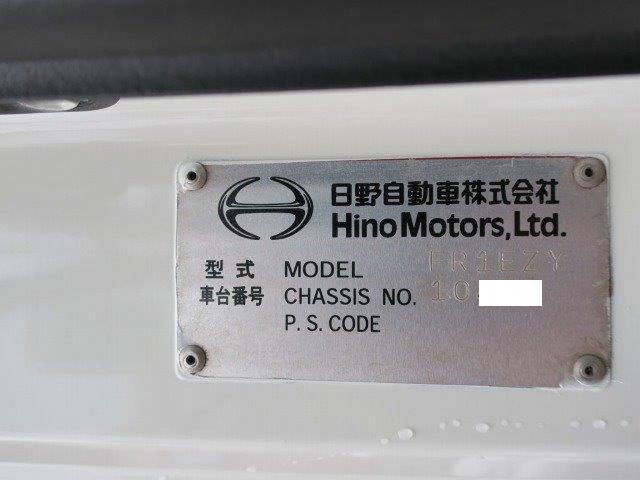 中古トラック 日野冷凍バン #24