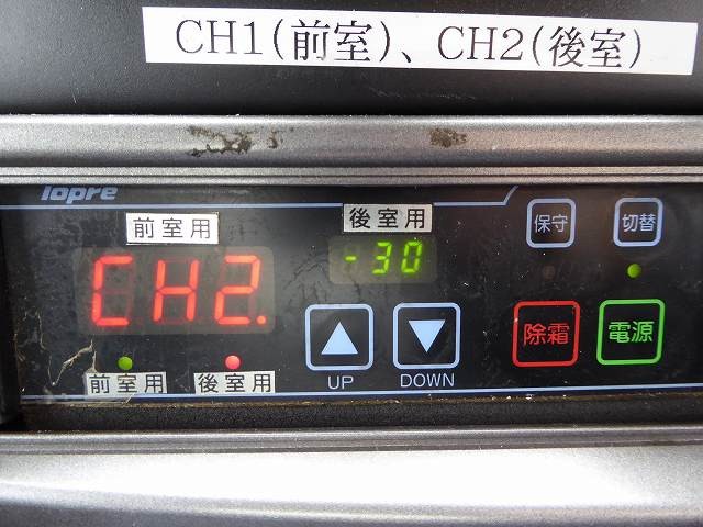 中古トラック 日野冷凍バン ＃23