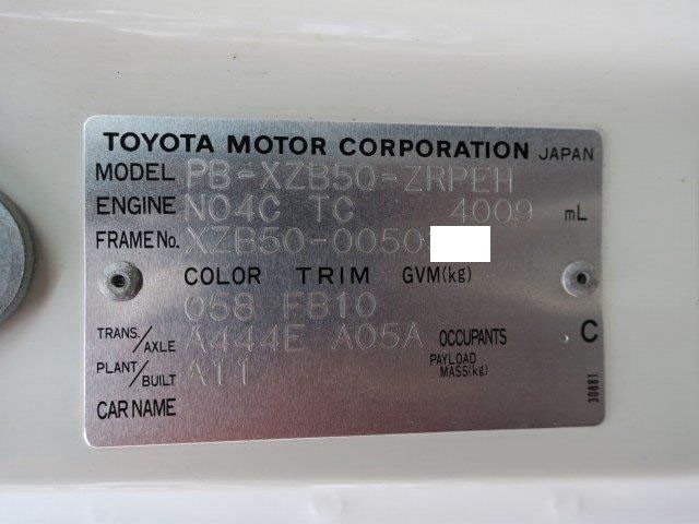 中古トラック トヨタマイクロバス #12
