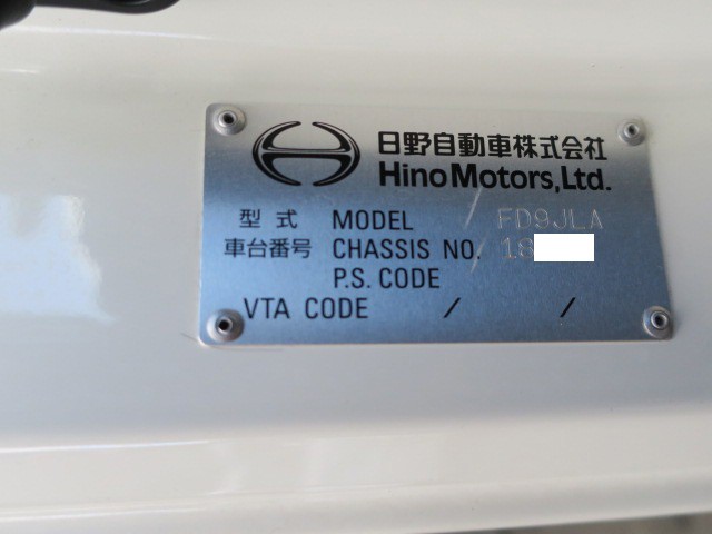 中古トラック 日野アルミウィング #11