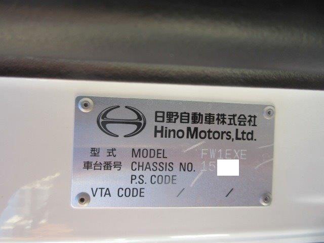 中古トラック 日野冷凍バン #24