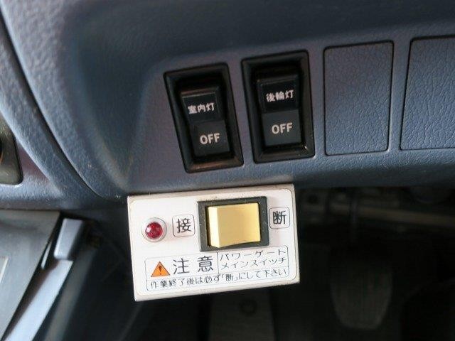 中古トラック 日野冷凍バン #22