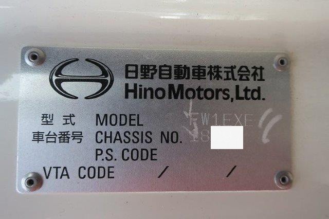 中古トラック 日野アルミウィング #12