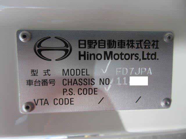 中古トラック 日野アルミウィング #24