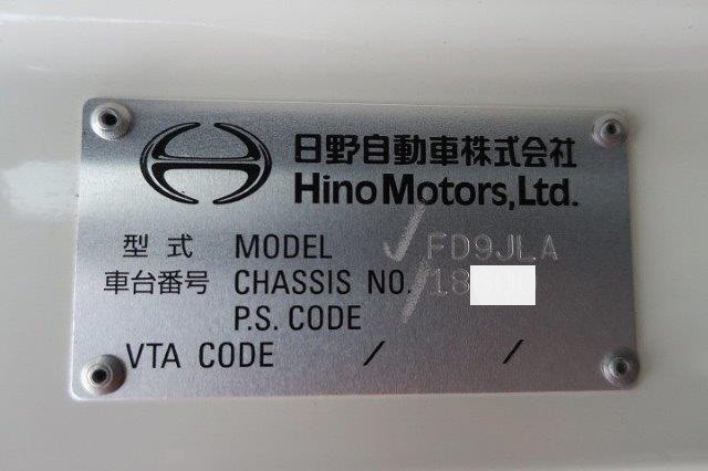 中古トラック 日野簡易冷蔵ウィング ＃10