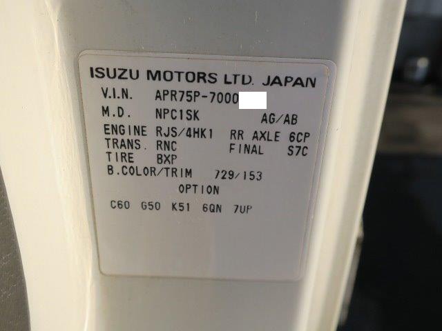 中古トラック UDトラックス車載車(カーキャリア) #24