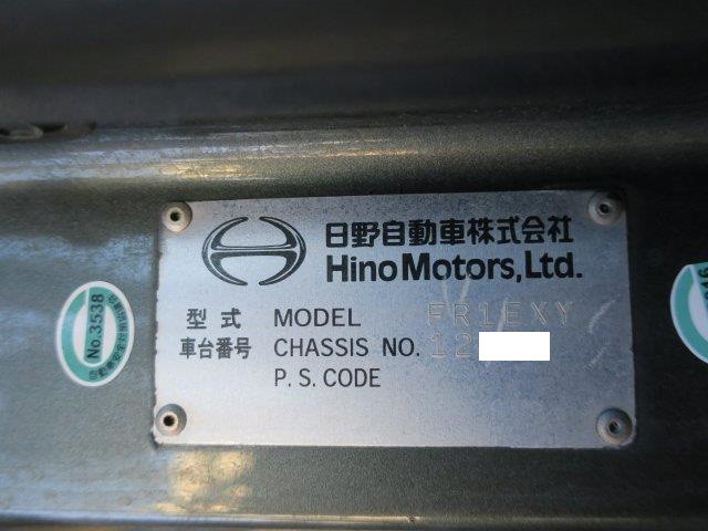 中古トラック 日野アルミウィング #24