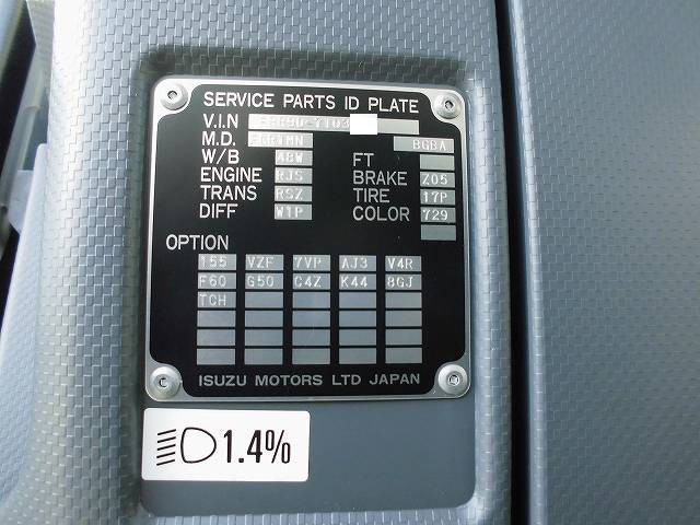 中古トラック いすゞ冷凍バン #24