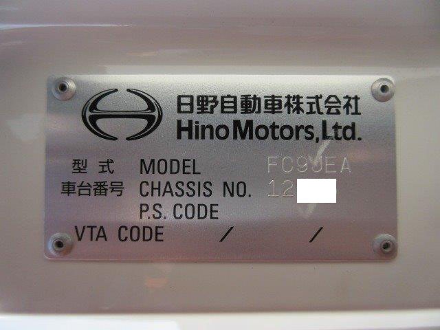 中古トラック 日野フックロール(アームロール) #24