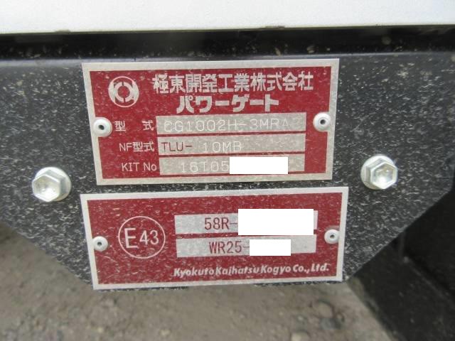 中古トラック いすゞアルミウィング #17