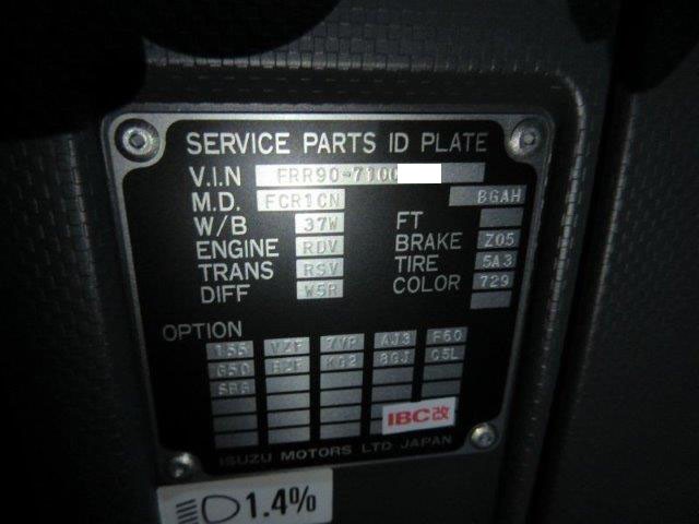 中古トラック いすゞ高所作業車 #23