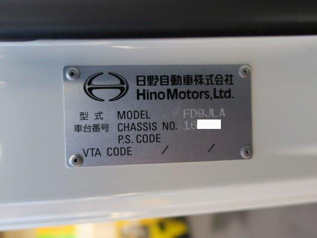 中古トラック 日野冷凍バン #24