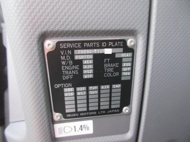 中古トラック いすゞアルミバン #24