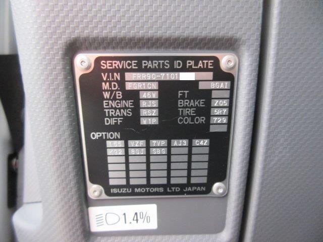 中古トラック いすゞアルミバン #24