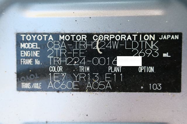 中古トラック トヨタステーションワゴン #24