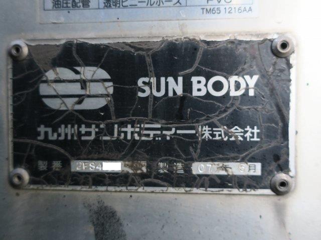 中古トラック 日野アルミウィング #24