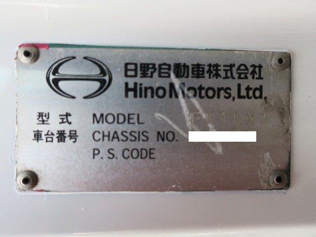 中古トラック 日野冷凍ウィング #9