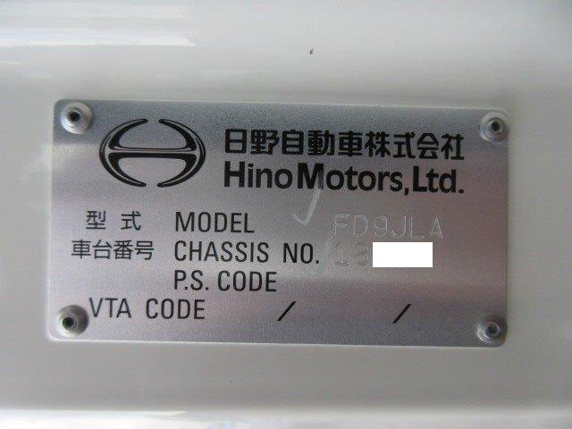 中古トラック 日野冷凍バン #22
