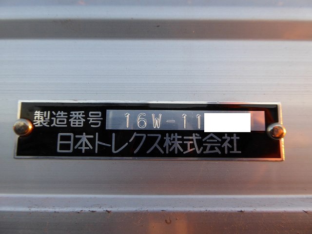 中古トラック 日野アルミウィング #22
