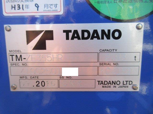 中古トラック 日野クレーン付 #23