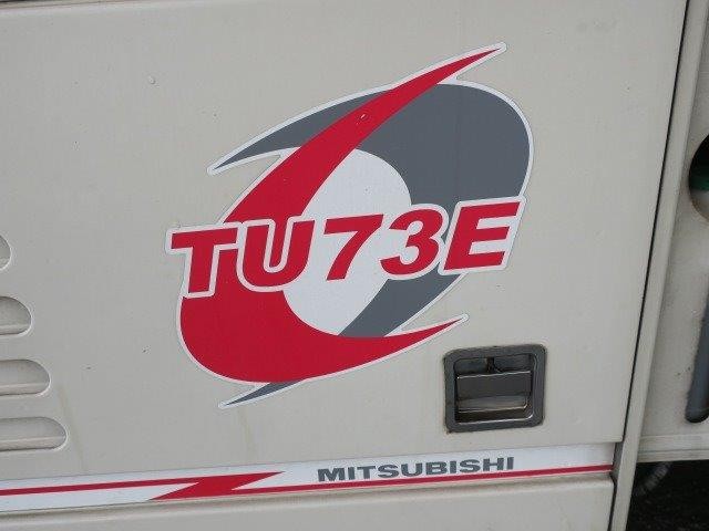 中古トラック 三菱ふそう冷蔵冷凍車 #11