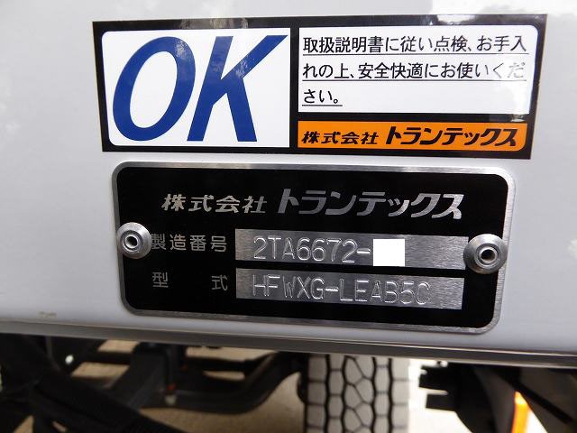 中古トラック 日野アルミウィング #12