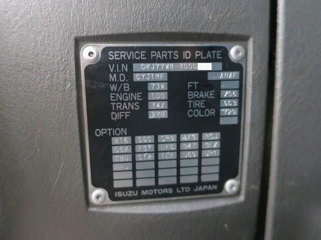 中古トラック いすゞアルミウィング #24