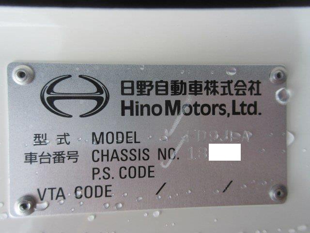 中古トラック 日野冷凍バン #22