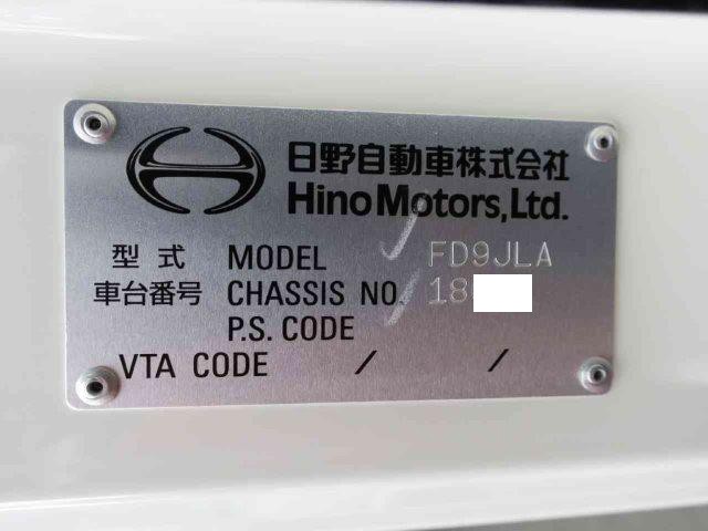 中古トラック 日野冷凍バン #24