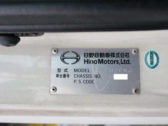 中古トラック 日野平ボディアルミブロック #24