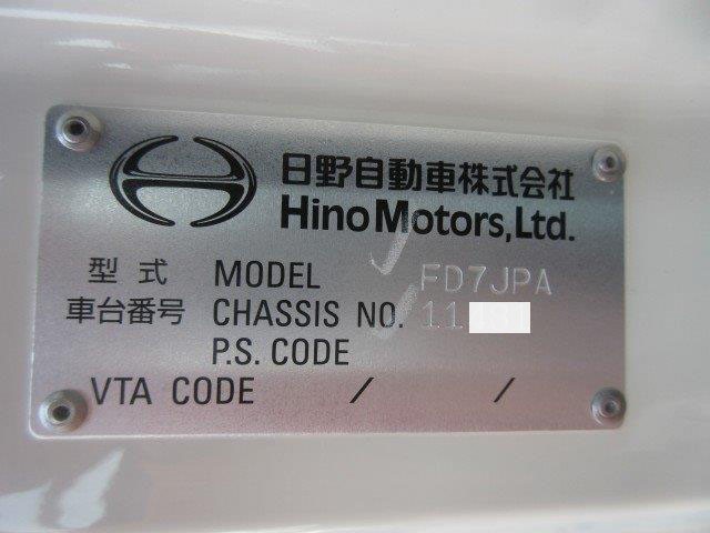 中古トラック 日野アルミウィング #24