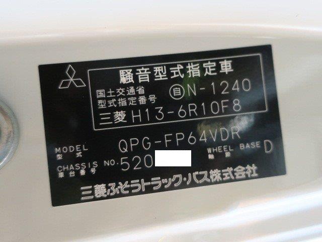 中古トラック 三菱ふそうトラクタヘッド #12