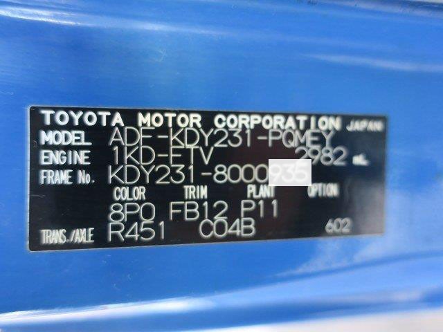 中古トラック トヨタ平ボディ #24