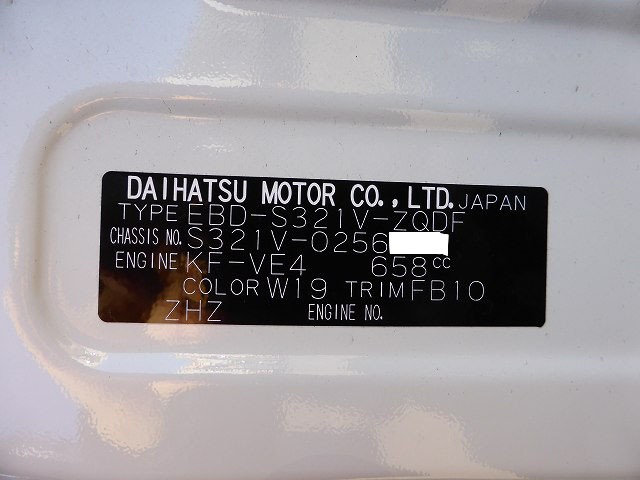 中古トラック ダイハツバン #20
