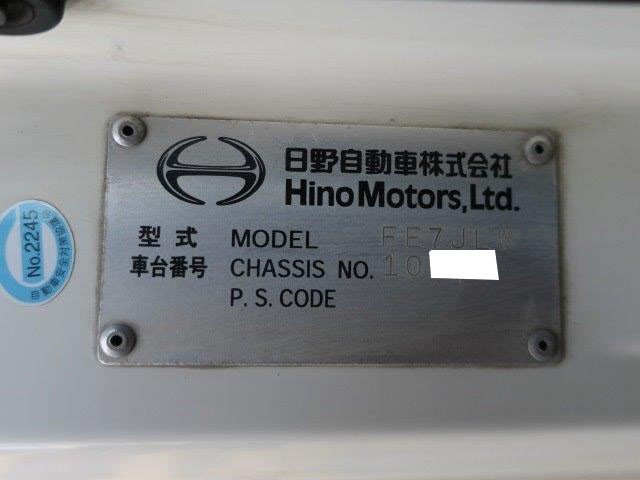 中古トラック 日野クレーン付 #24