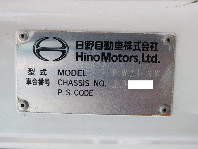 中古トラック 日野セルフローダー #24