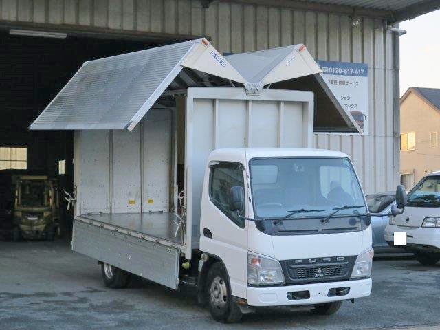中古トラック 三菱ふそうアルミウィング #2